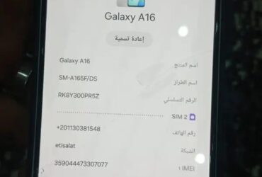 سامسونج E16